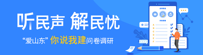你說我建banner.jpg 你說我建banner.jpg