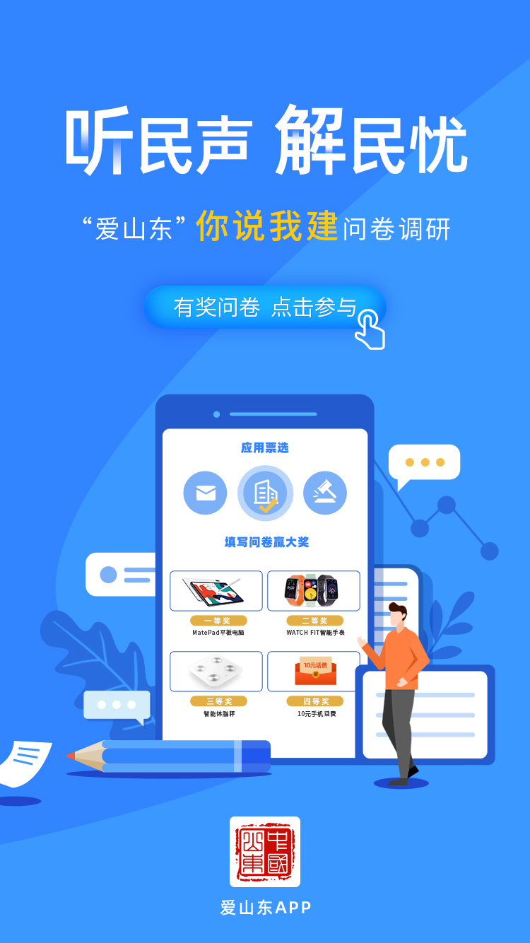 你說我建開機圖.jpg 你說我建開機圖.jpg