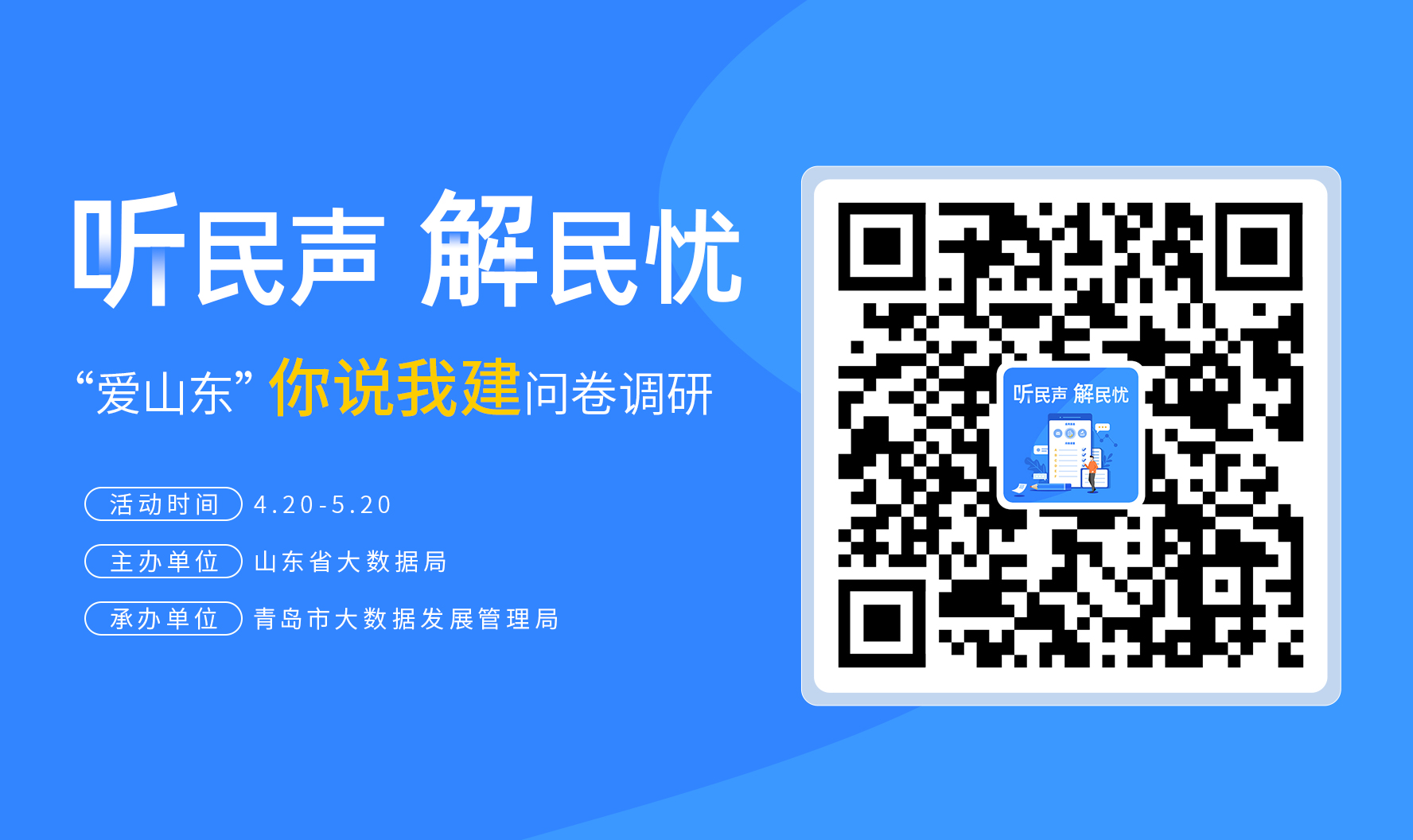 LED版本宣傳圖.jpg LED版本宣傳圖.jpg